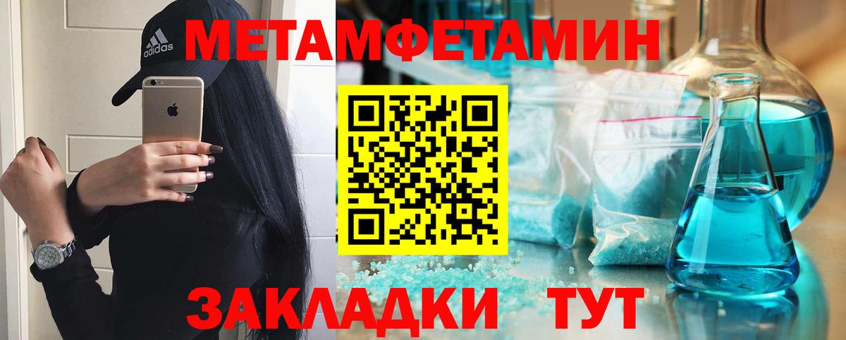 АМФ 97% Кропоткин