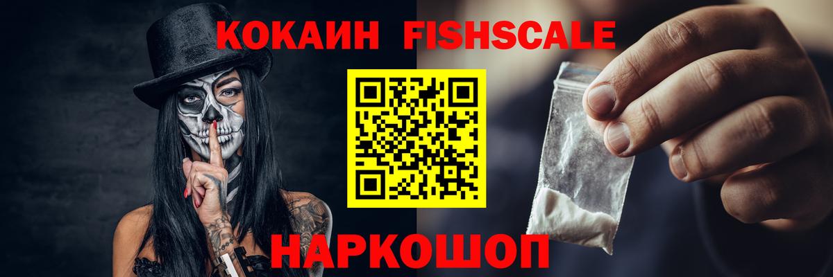 КОКАИН Боливия Кропоткин