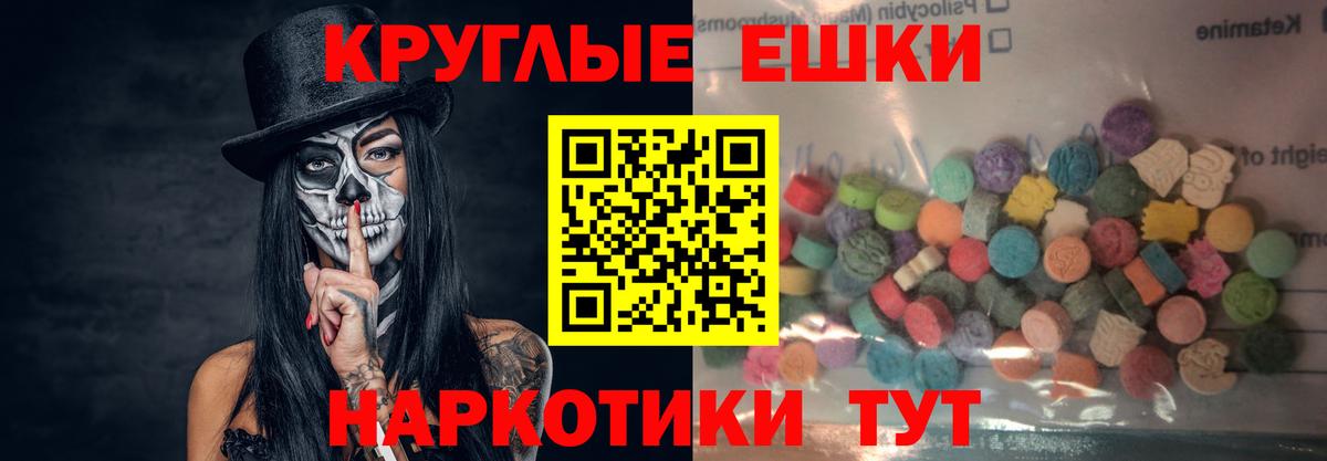 Экстази 280 MDMA  Экстази диски  Вход с VPN  Кропоткин 