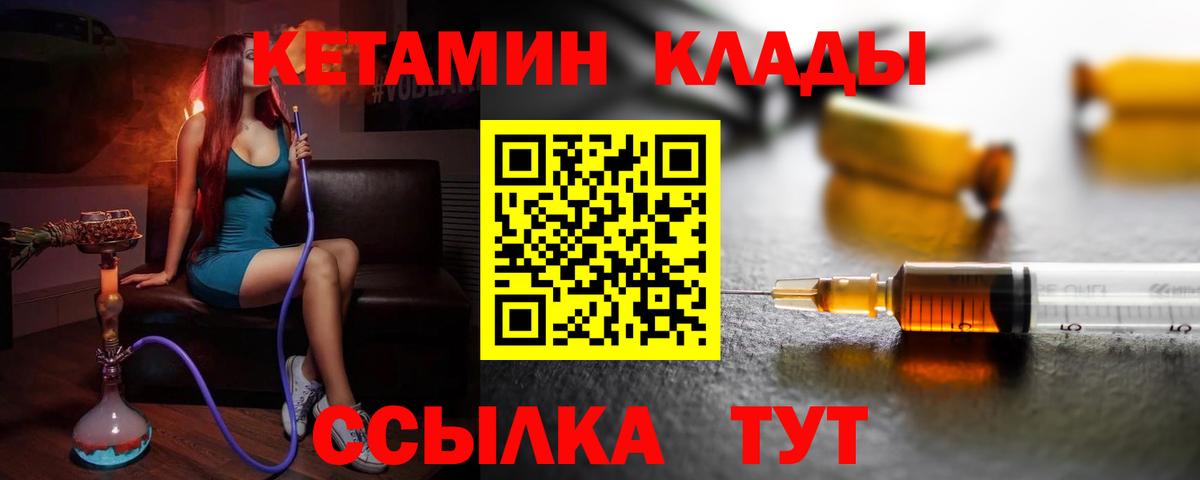 ГАШИШ  Каннабис  МЕФ кристаллы  COCAIN  Кропоткин  Вход с VPN 
