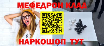 прущие грибы Заводоуковск