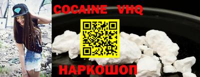 гашишное масло Жуковский