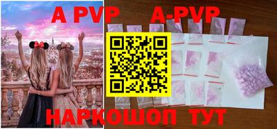 a pvp Заволжье