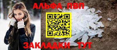 a pvp Заволжье