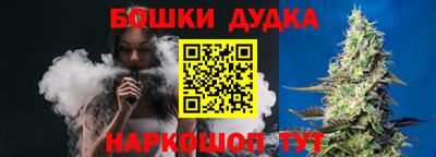 гашишное масло Жуковский