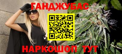 гашишное масло Жуковский