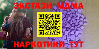 прущие грибы Заводоуковск