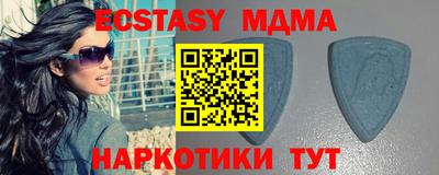 гашишное масло Жуковский