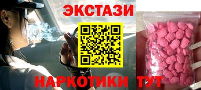 гашишное масло Жуковский