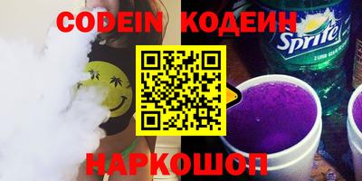 прущие грибы Заводоуковск