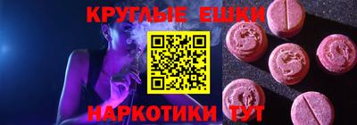 прущие грибы Заводоуковск