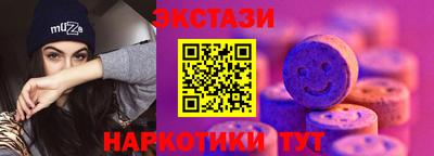 гашишное масло Жуковский