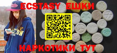прущие грибы Заводоуковск