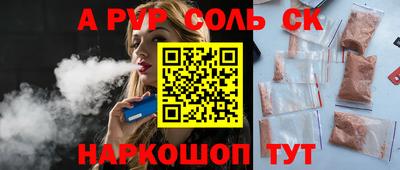 a pvp Заволжье