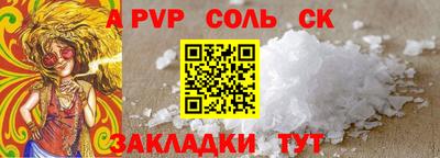 гашишное масло Жуковский