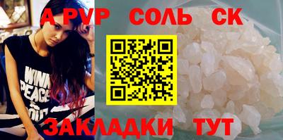 гашишное масло Жуковский