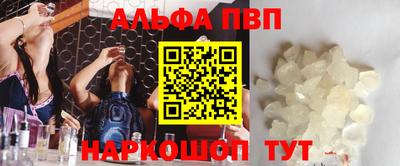 гашишное масло Жуковский