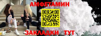 прущие грибы Заводоуковск