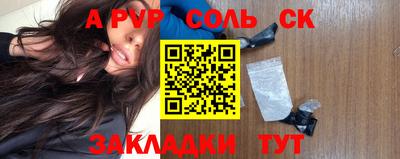 гашишное масло Жуковский