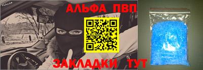 гашишное масло Жуковский