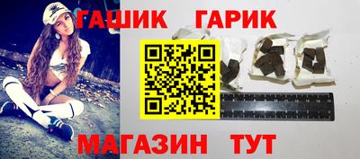 гашишное масло Жуковский