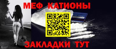 гашишное масло Жуковский