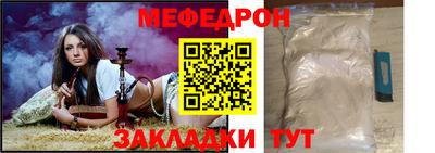 гашишное масло Жуковский