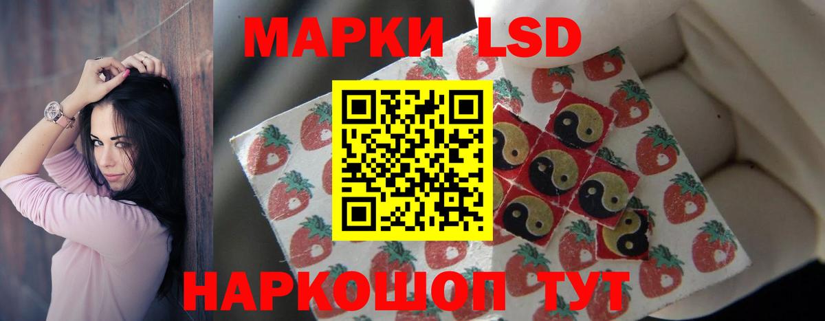 Кропоткин  LSD-25 экстази кислота  Вход с VPN  Лсд 25 экстази ecstasy 