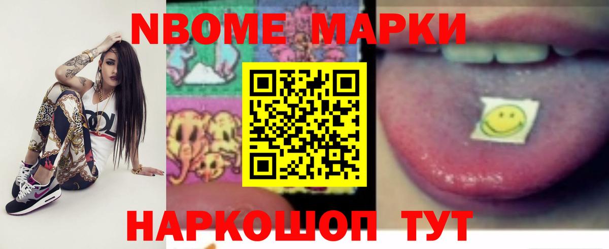 LSD-25 экстази ecstasy Кропоткин