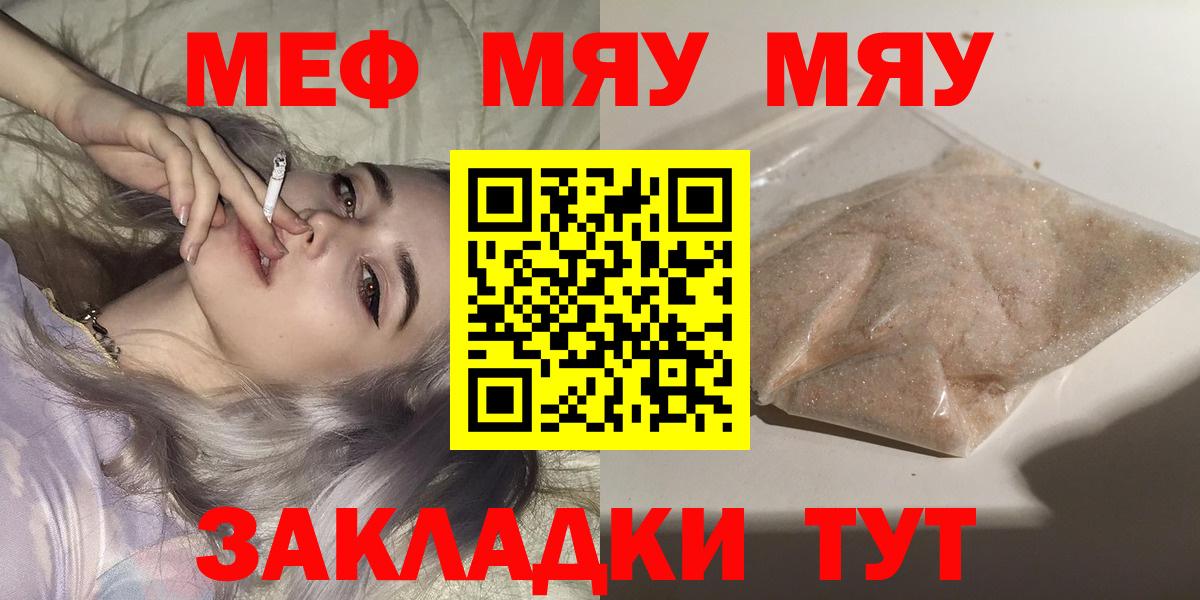 МЕФ Кропоткин