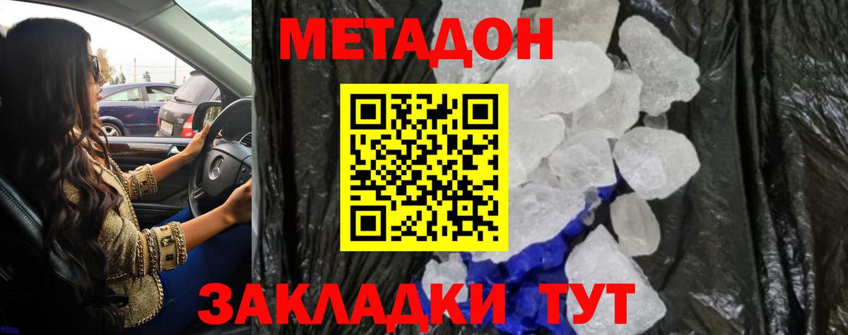  Cocaine Кропоткин
