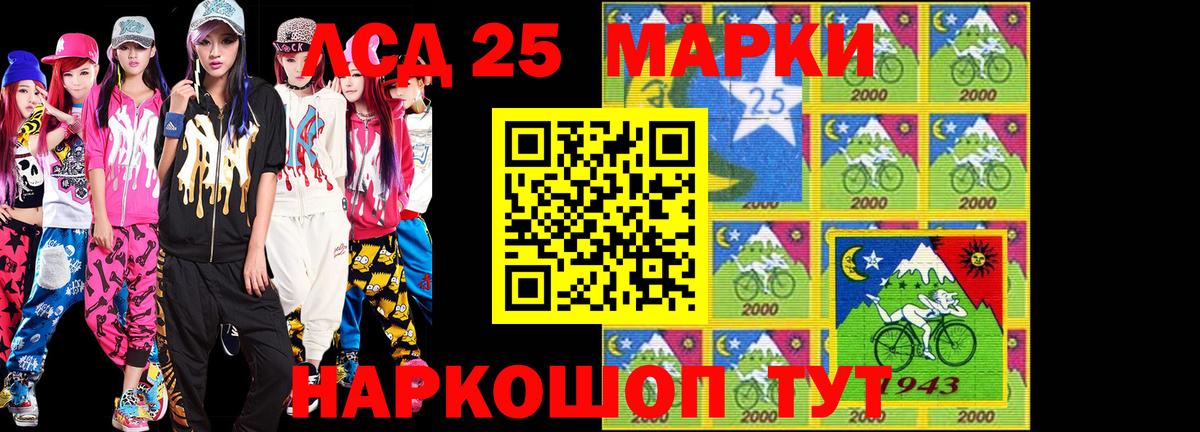 как найти закладки  Наркотические марки 1,8мг  Вход с VPN  Наркотические марки 1,8мг  Кропоткин 