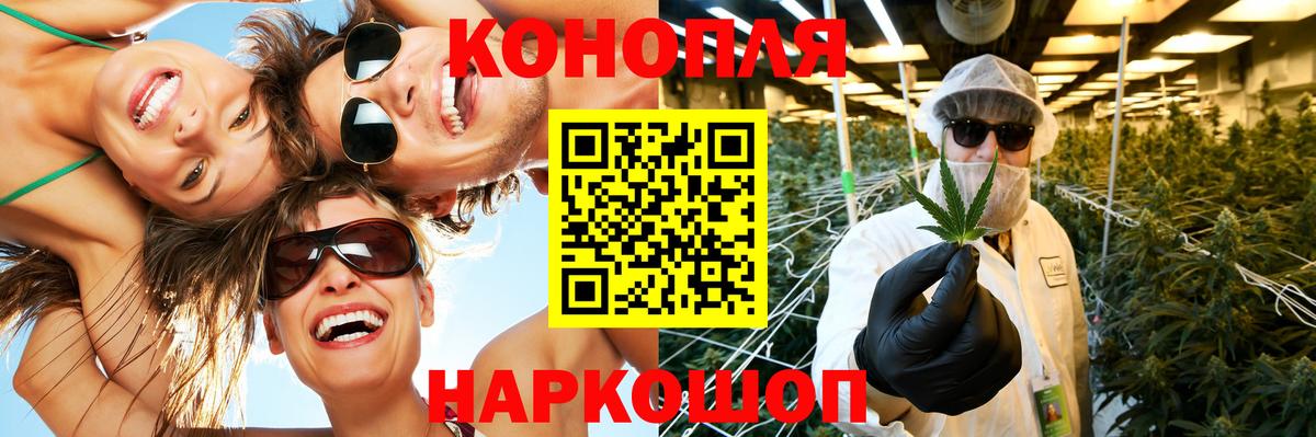 Шишки марихуана White Widow Кропоткин