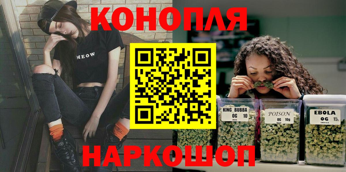 МАРИХУАНА VHQ  МАРИХУАНА ГИДРОПОН  Канабис марихуана  Шишки марихуана Amnesia  Кропоткин  Вход с VPN 